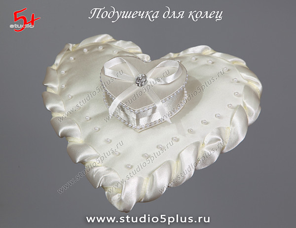 Коробочка для свадебных колец сердечко, цвет Айвори купить в СПб