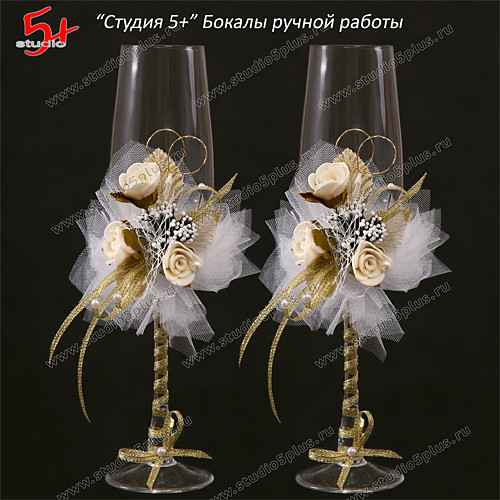 DIY Свадебные бокалы в золотом цвете своими руками/бокалы для свадьбы мастер кл�асс
