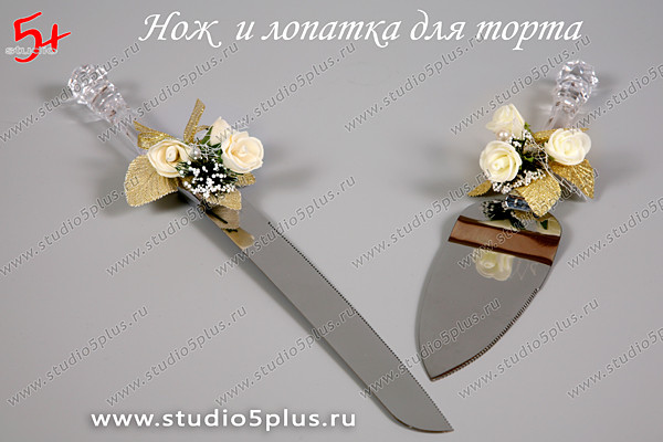 Нож и лопаточка для свадебного торта в Санкт Петербурге